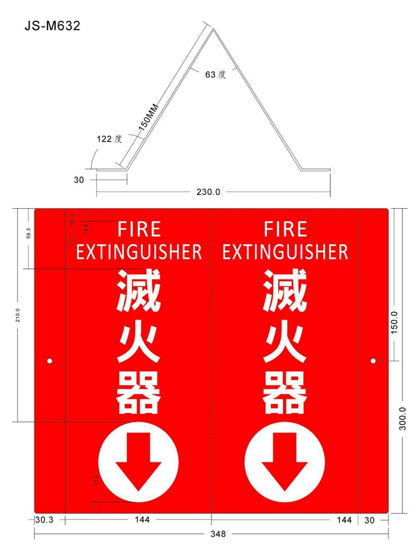 客製化壓克力標示