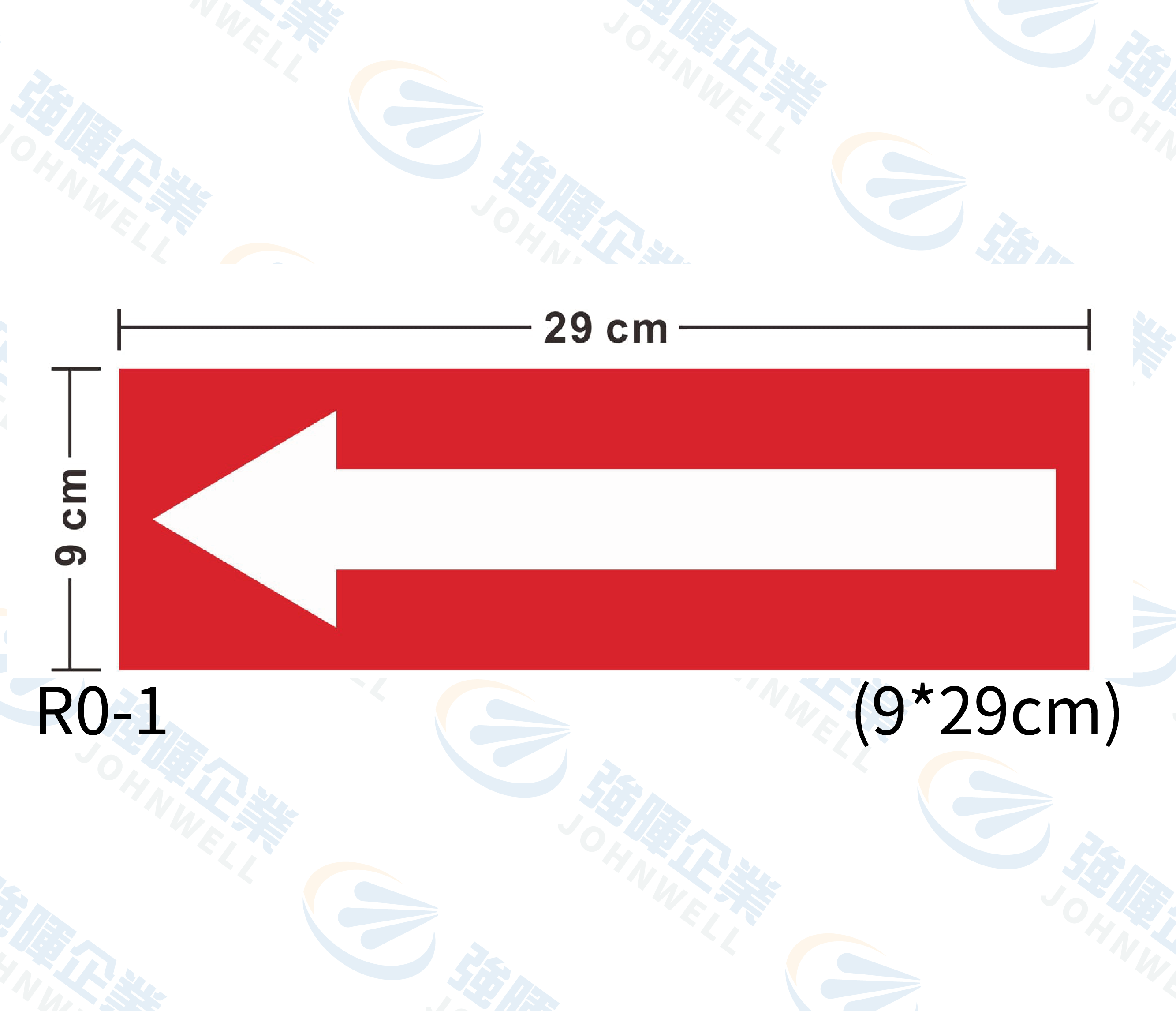管路流向自粘標籤 - R-01紅箭頭,管路標示, 工程類管路標示貼紙, 工程管路標示, 工廠管路標示, 標示貼紙, 管路貼紙, 工程貼紙, 工廠貼紙, 閥件吊牌, 水閥標示, 吊牌標示, 空調送風機電