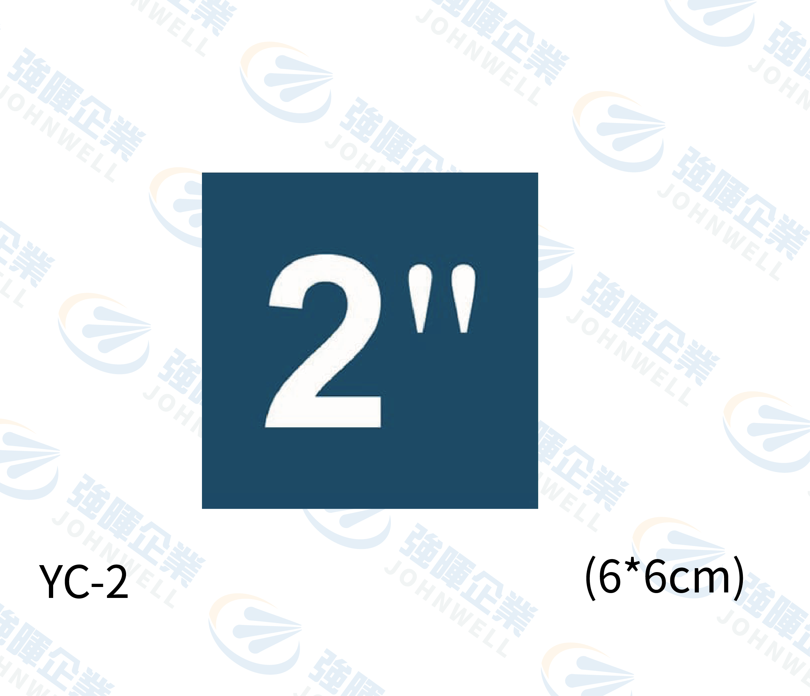 管徑尺寸自粘標籤 - YC-2 藍底白字2",管路標示, 工程類管路標示貼紙, 工程管路標示, 工廠管路標示, 標示貼紙, 管路貼紙, 工程貼紙, 工廠貼紙, 閥件吊牌, 水閥標示, 吊牌標示, 空調