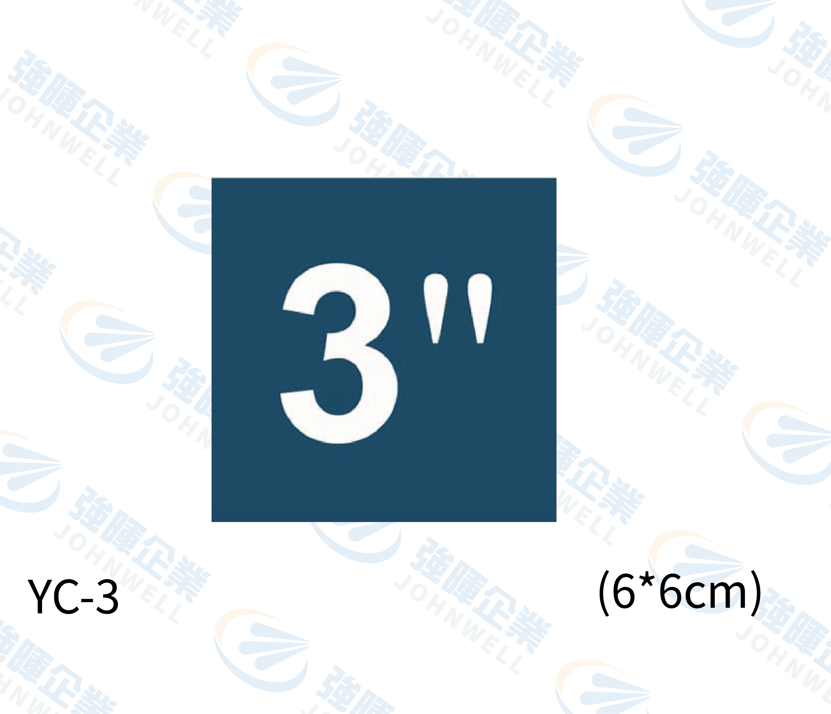 管徑尺寸自粘標籤 - YC-3 藍底白字3",管路標示, 工程類管路標示貼紙, 工程管路標示, 工廠管路標示, 標示貼紙, 管路貼紙, 工程貼紙, 工廠貼紙, 閥件吊牌, 水閥標示, 吊牌標示, 空調