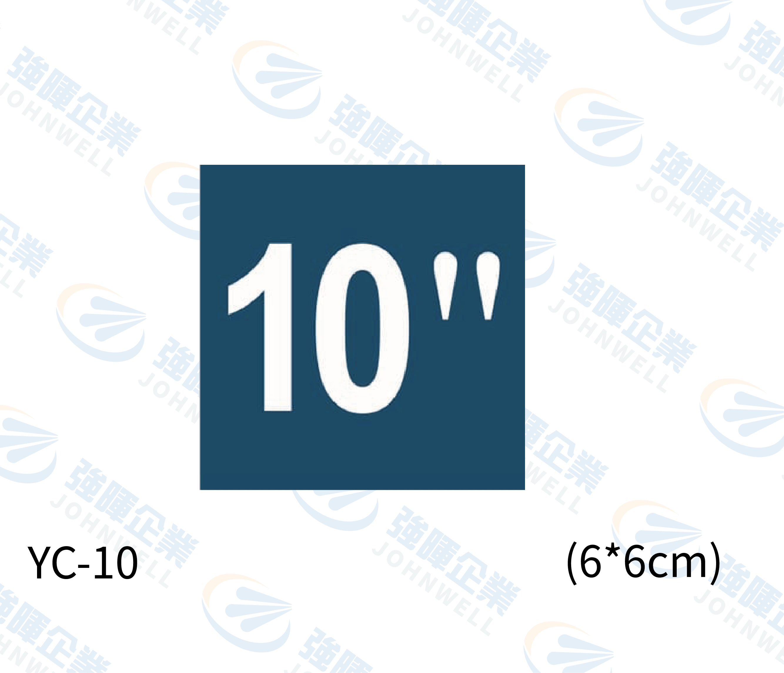 管徑尺寸自粘標籤 - YC-10 藍底白字10"